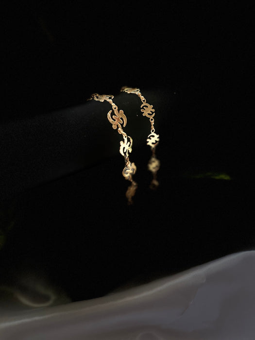Gye Nyame Bracelet